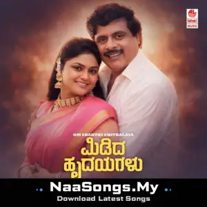 Midida Hrudayagalu