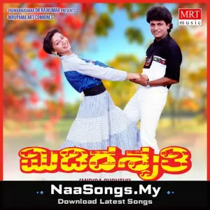 MIDIDA SHRUTHI