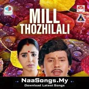 Mill Thozhilali