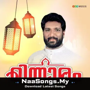 Minnaram (Oppanappattukal) mp3 download