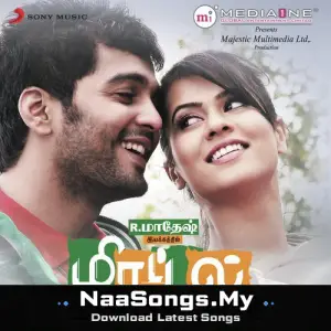 Mirattal