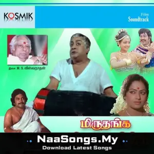 Miruthanga Chakravarthy
