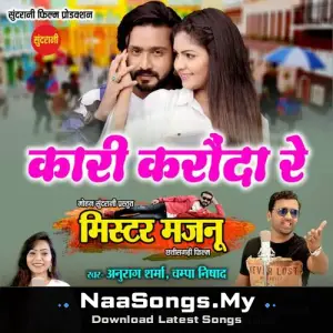 Mister Majnu