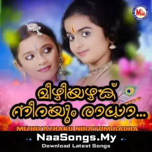Mizhiyazhaku Nirayum Radha