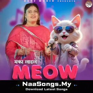 Mka Ladle Meow Gop Gop