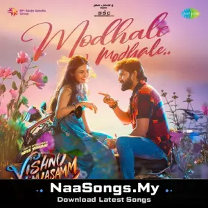Modhale Modhale (From "Vishnu Vinyasam")