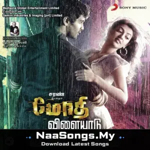 Modhi Vilayadu