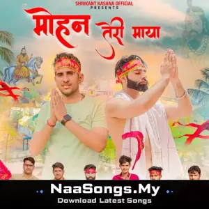MOHAN TERI MAYA (feat,Shrikant Kasana & Tushar payla)
