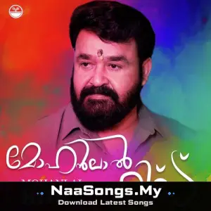 Mohanlal Hits
