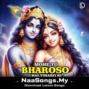 Mohe To Bharoso Hai Tiharo Ri Kishori Radhe