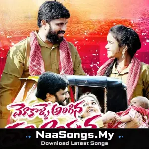 Mokalle Arigina Maa Naayana mp3 download