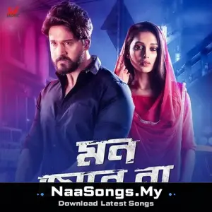 Mon Jaane Na