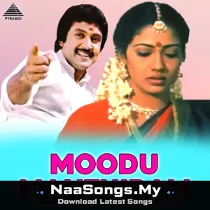 Moodu Manthiram