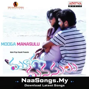 Mooga Manasulu
