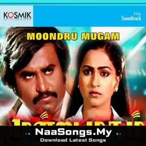 Moondru Mugam