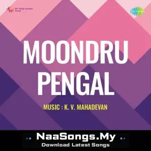 Moondru Pengal