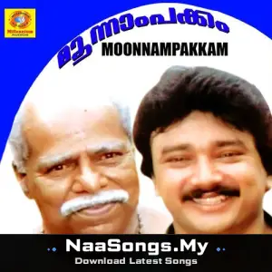 Moonnam Pakkam (Original Motion Picture Soundtrack)