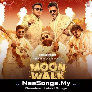 Moonwalk (Original Motion Picture Soundtrack)