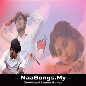 Mosada Priti Madi Janapada Sang