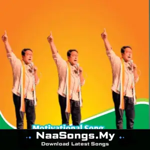 Motivational Song