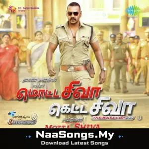 Motta Shiva Ketta Shiva mp3 download