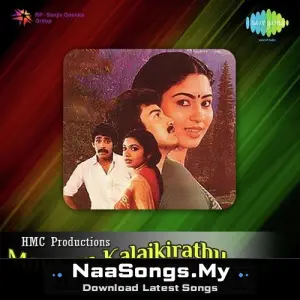 Mounam Kalaikirathu