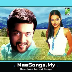 Mounam Pesiyadhe