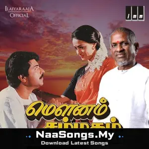 Mounam Sammadham