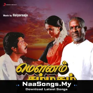 Mounam Sammadham