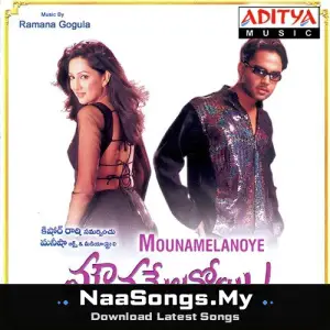 Mounamelanoye