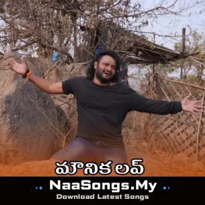 Mounika Love Failure Song