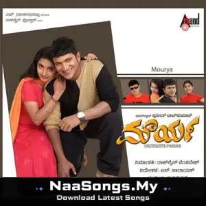 Mourya (Original Motion Picture Soundtrack)