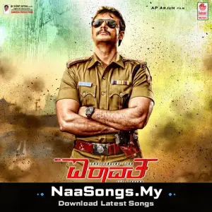 Mr. Airavata