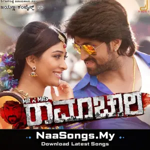 Mr. and Mrs. Ramachari