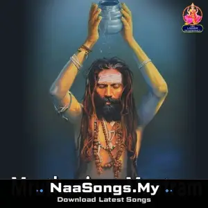 Mruthunjaya Mantram