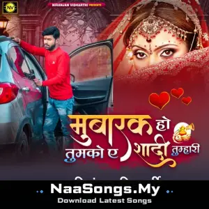 Mubarak Ho Tumko Ye Shadi Tumhari