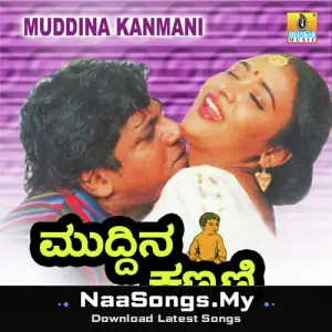 Muddina Kanmani