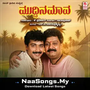 Muddina Maava