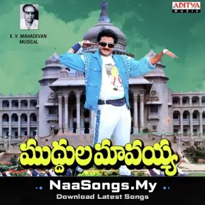 Muddula Mavayya