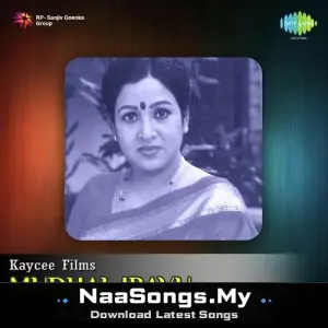 Mudhal Iravu (1979)