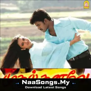Mudhal Kanavae