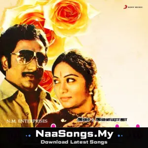 Mudivalla Aarambam