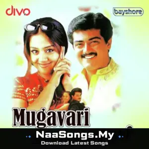 Mugavari