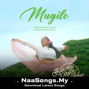 Mugile (From "Sattendru Maarudhu Vaanilai")