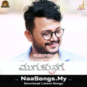 Mugulu Nage
