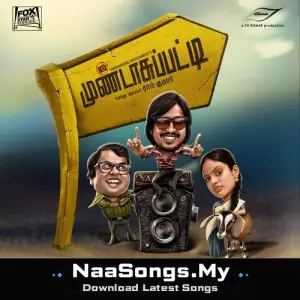 Mundasupatti
