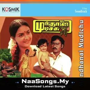 Mundhanai Mudichu