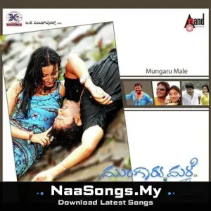 Mungaru Male (Original Motion Picture SoundtracK)