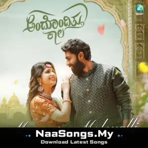 Mungaru Maleyalli (From "Andondittu Kaala")