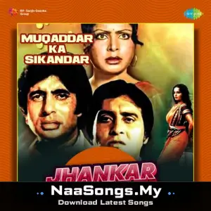 Muqaddar Ka Sikandar - Jhankar Beats